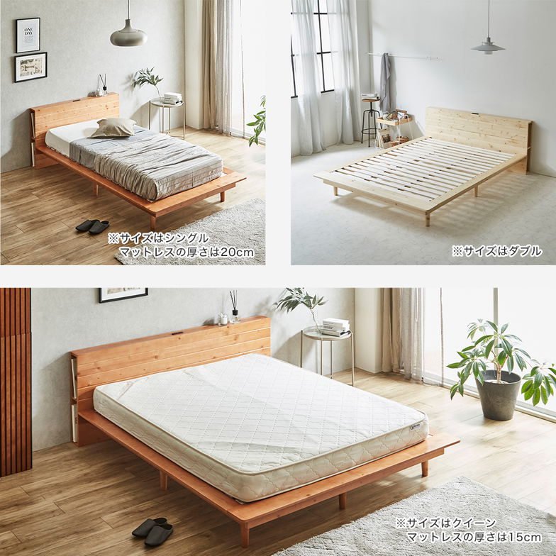 【ポイント10倍】ステージベッド Evans シングル すのこベッド ロータイプ ヘッド付き コンセント2口付き 木製ベッド ベッドフレーム シングルベッド 15cm厚マットレス付き ナチュラル ブラウン
