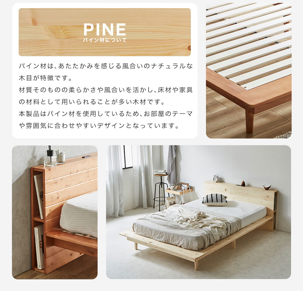 ステージベッド Evans セミダブル すのこベッド ロータイプ ヘッド付き