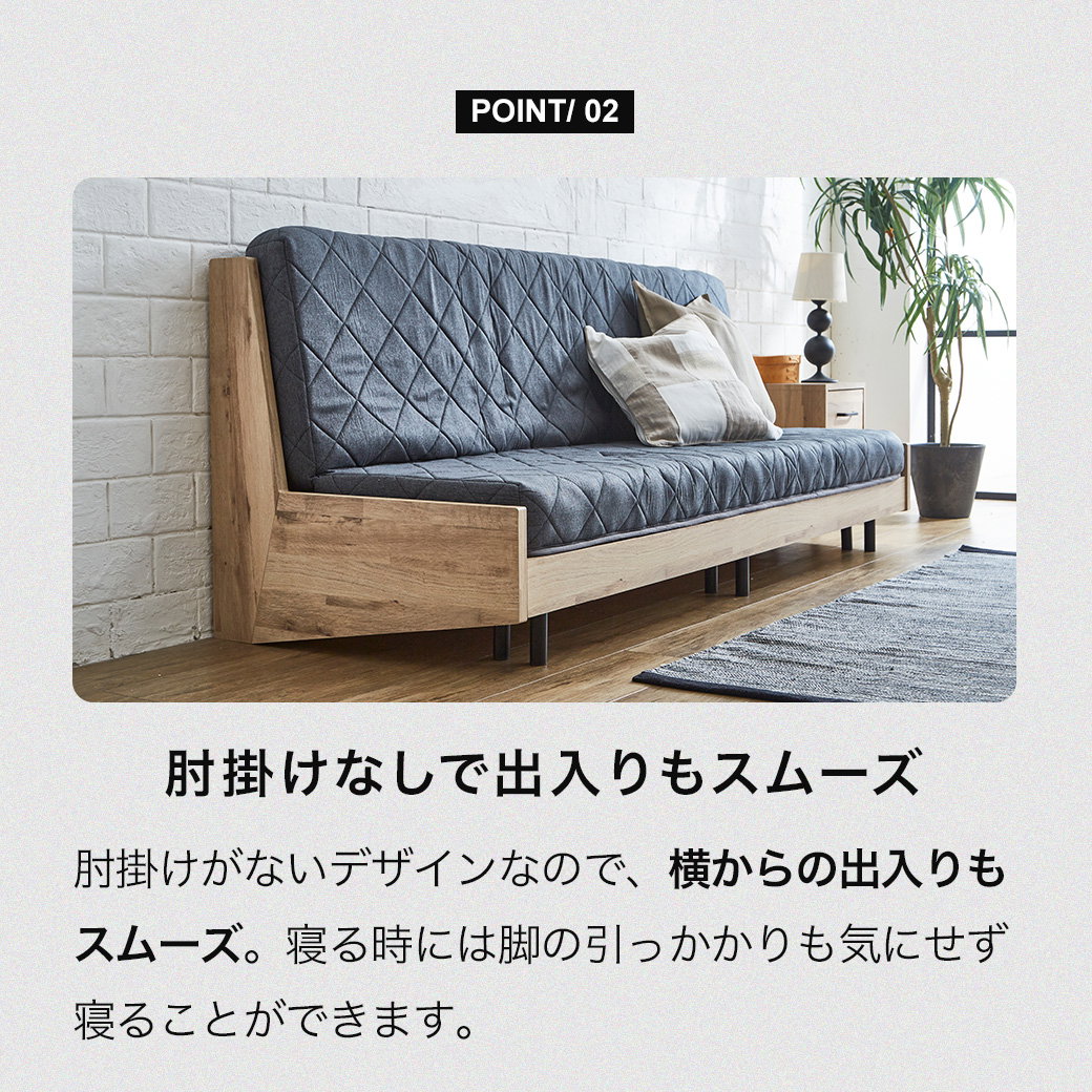 ソファベッド Hardy ショートシングル すのこベッド 木製ベッド 伸長式