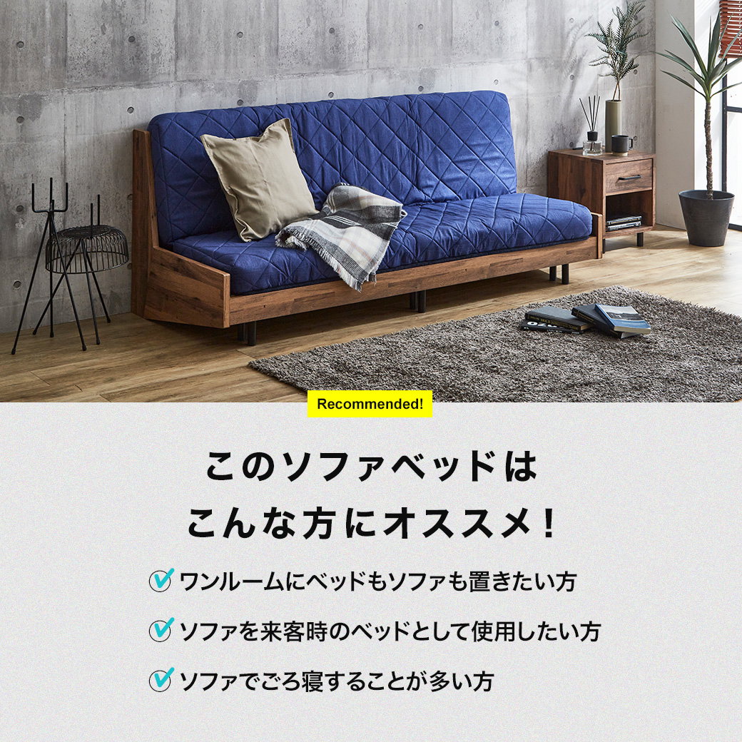 【お渡し決定】ソファベッド 受け渡し決定🙂‍↕️ソファベッド