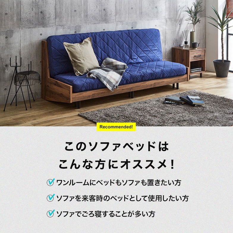 ソファベッド Hardy ショートシングル すのこベッド 木製ベッド 伸長式ソファベッド ベッドフレーム ショートシングルベッド