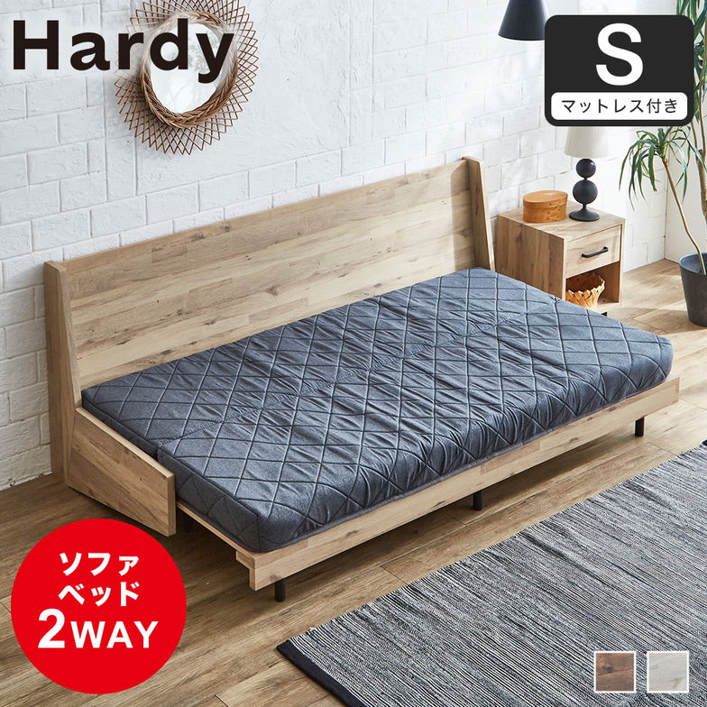 【ポイント10倍】ソファベッド Hardy シングル すのこベッド 木製ベッド 伸長式ソファベッド ベッドフレーム シングルベッド マットレス付き ナチュラル