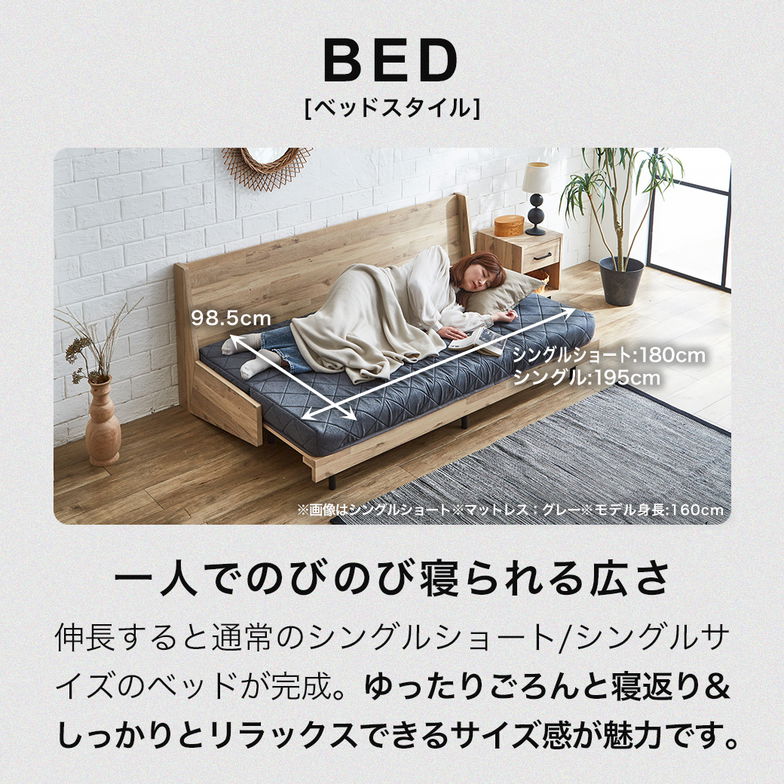 【ポイント10倍】ソファベッド Hardy シングル すのこベッド 木製ベッド 伸長式ソファベッド ベッドフレーム シングルベッド マットレス付き ナチュラル
