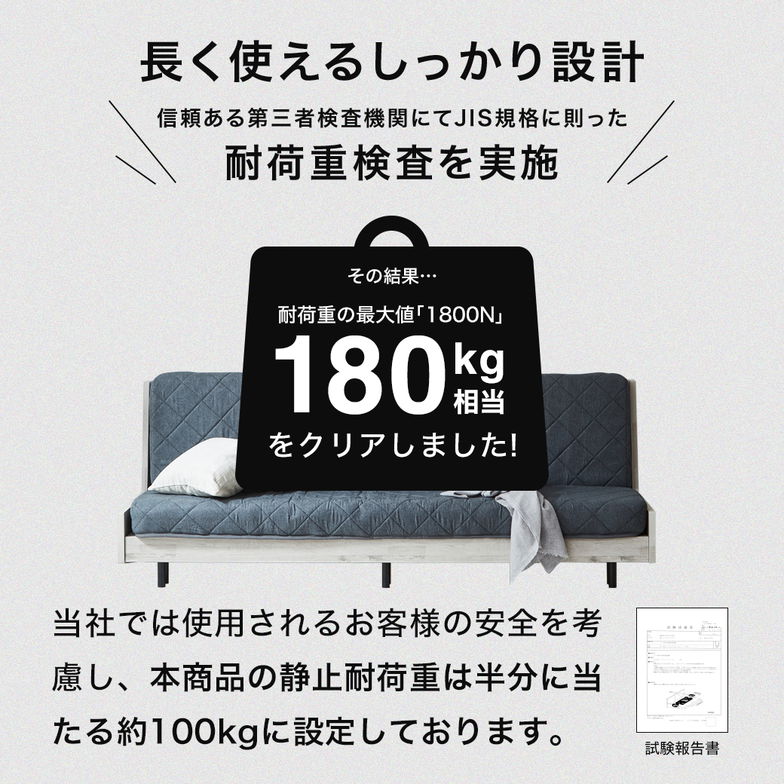 【ポイント10倍】ソファベッド Hardy シングル すのこベッド 木製ベッド 伸長式ソファベッド ベッドフレーム シングルベッド マットレス付き ナチュラル