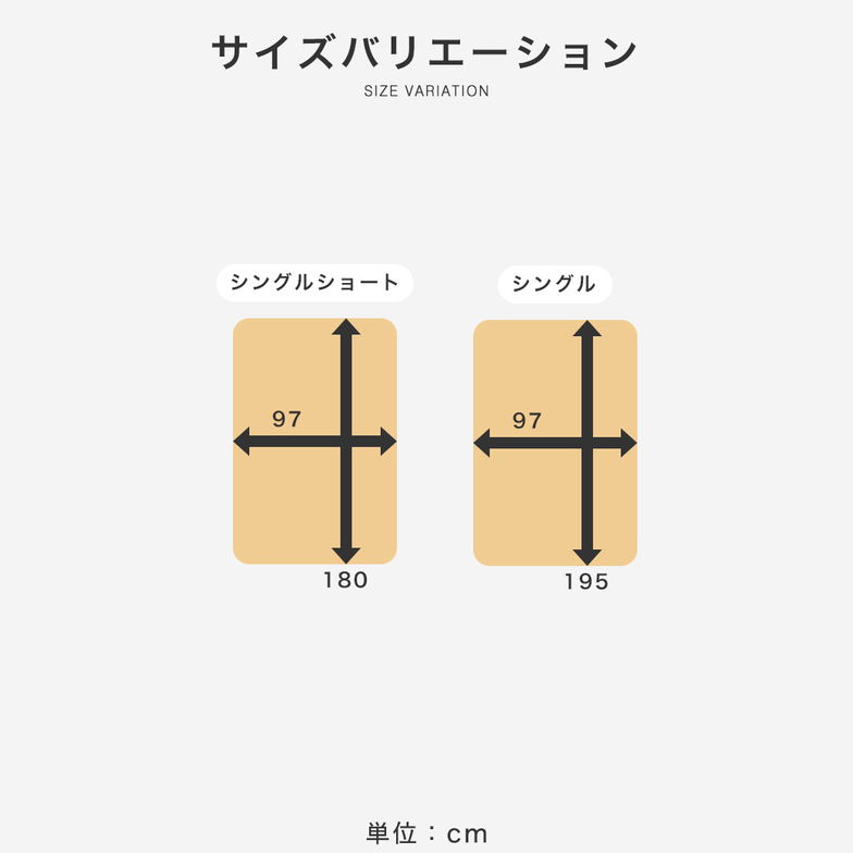 【ポイント10倍】ソファベッド Hardy シングル すのこベッド 木製ベッド 伸長式ソファベッド ベッドフレーム シングルベッド マットレス付き ナチュラル