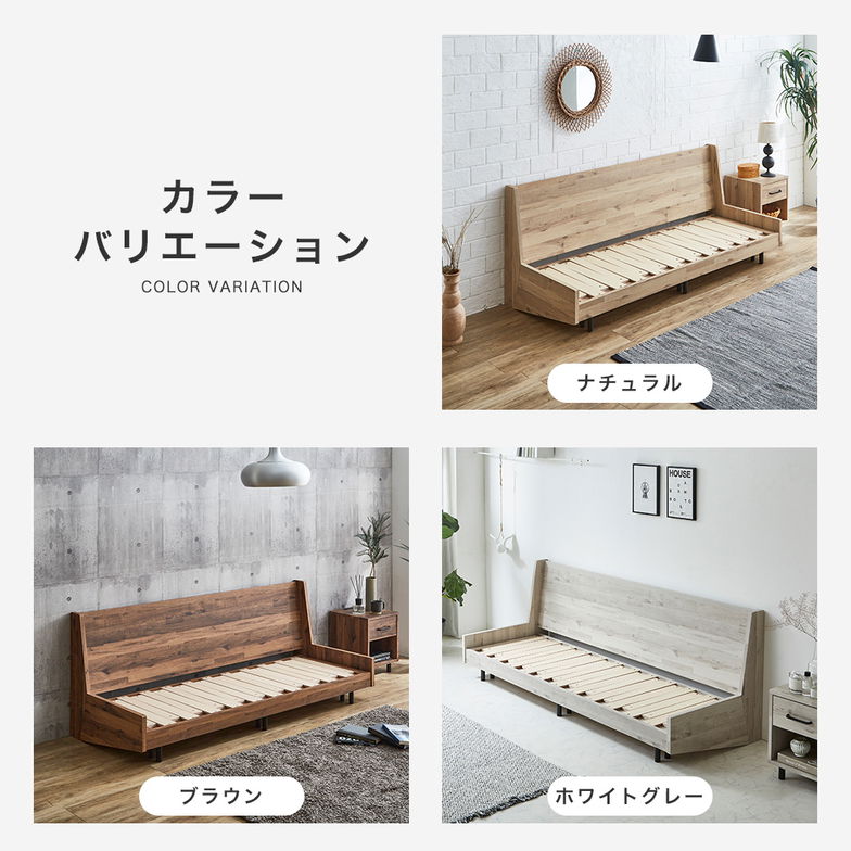 【ポイント10倍】ソファベッド Hardy シングル すのこベッド 木製ベッド 伸長式ソファベッド ベッドフレーム シングルベッド マットレス付き ナチュラル