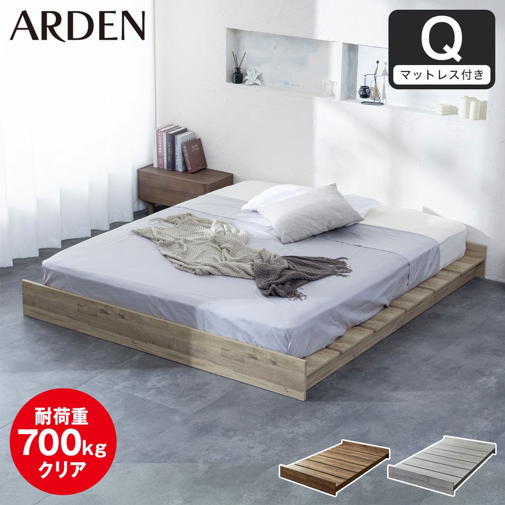 すのこベッド クイーン 厚さ15cmポケットコイルマットレスセット 木製 頑丈 ヘッドレス 高さ3段階 マーヴィン 新商品 ローベッド すのこベッド クイーン 厚さ15cmポケットコイルマットレス