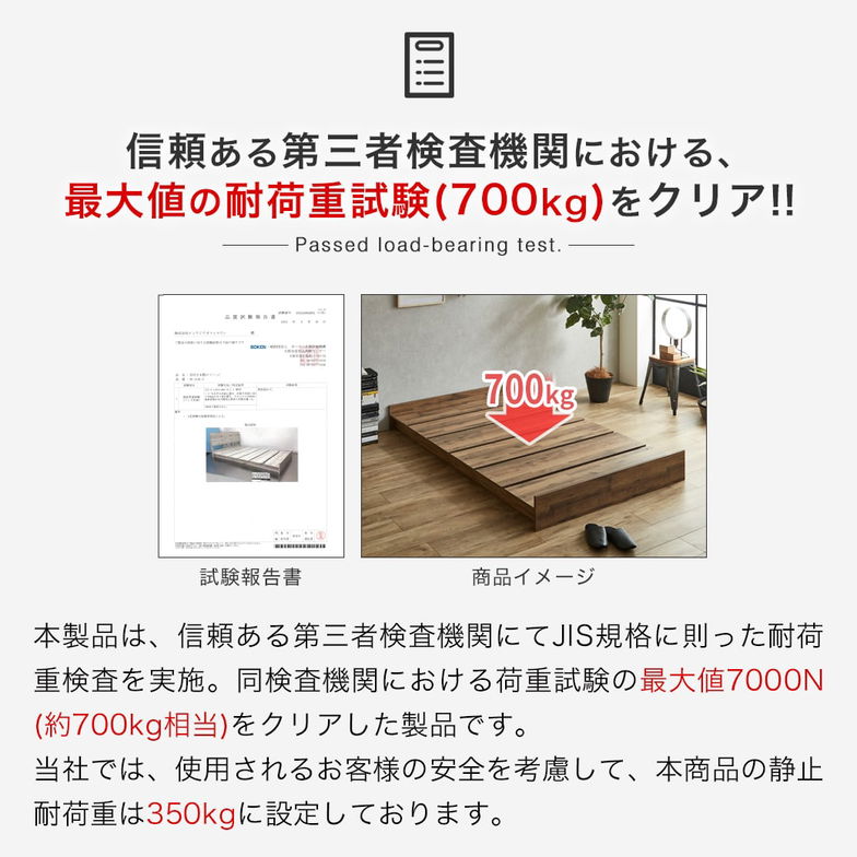 アーデン ステージベッド ローベッド 耐荷重700kgクリア すのこベッド クイーン 厚さ20cmポケットコイルマットレス付き 木製 ヘッドレス 頑丈