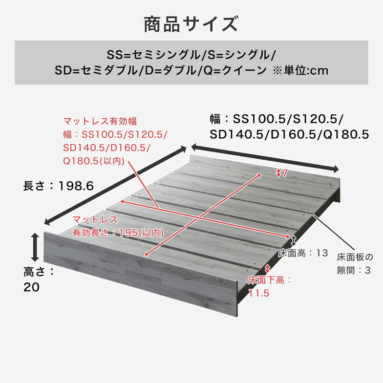 アーデン ステージベッド ローベッド 耐荷重700kgクリア すのこベッド クイーン 厚さ20cmポケットコイルマットレス付き 木製 ヘッドレス 頑丈