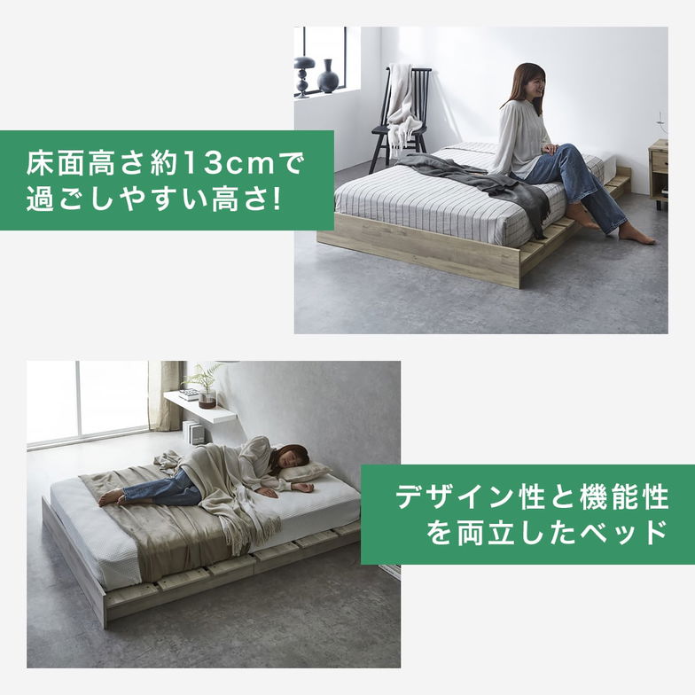 アーデン ステージベッド ローベッド 耐荷重700kgクリア すのこベッド クイーン 厚さ20cmポケットコイルマットレス付き 木製 ヘッドレス 頑丈