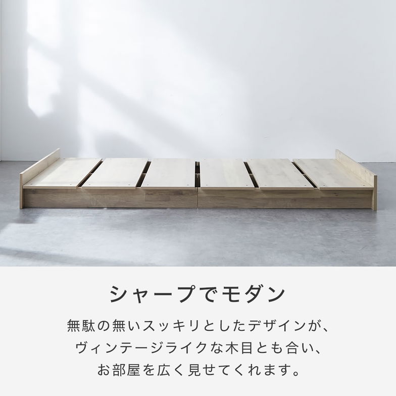 アーデン ステージベッド ローベッド 耐荷重700kgクリア すのこベッド クイーン 厚さ20cmポケットコイルマットレス付き 木製 ヘッドレス 頑丈