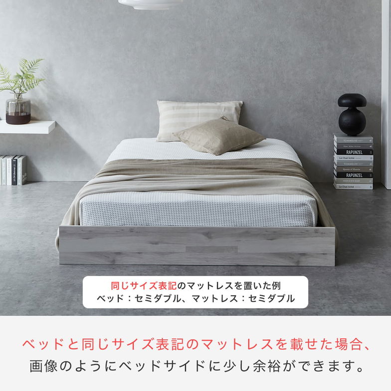 アーデン ステージベッド ローベッド 耐荷重700kgクリア すのこベッド クイーン 厚さ20cmポケットコイルマットレス付き 木製 ヘッドレス 頑丈
