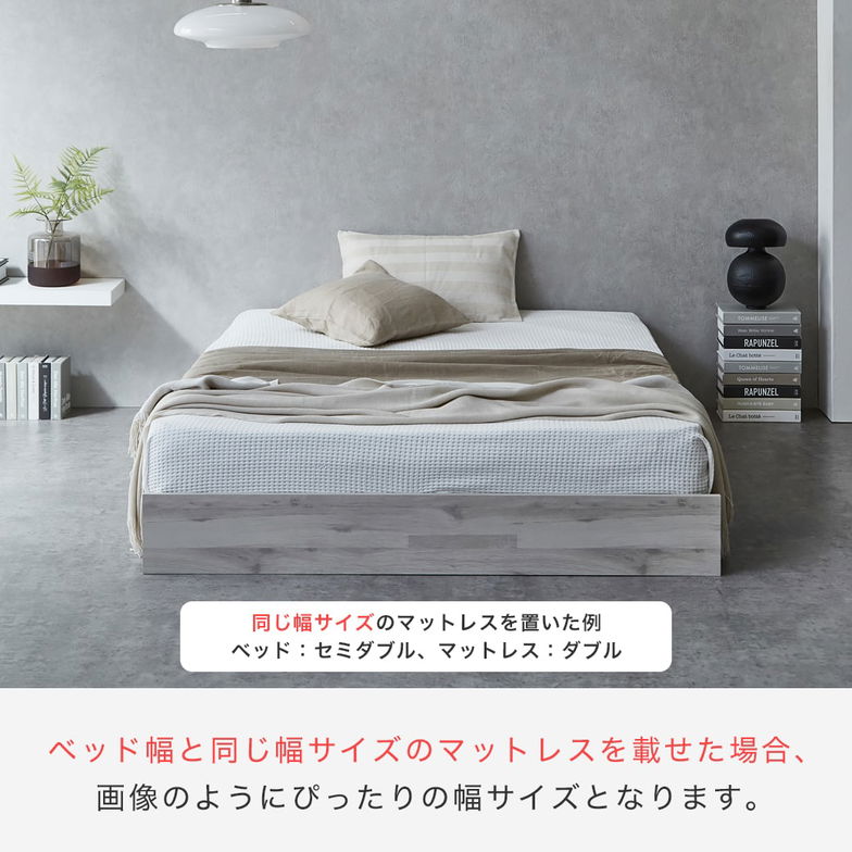 アーデン ステージベッド ローベッド 耐荷重700kgクリア すのこベッド クイーン 厚さ20cmポケットコイルマットレス付き 木製 ヘッドレス 頑丈