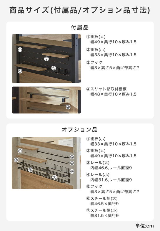 システムベッド Elias デスク付き 有孔ボード 棚付き フック カスタマイズ 分割可能 ロフトベッド ベッドフレーム シングル