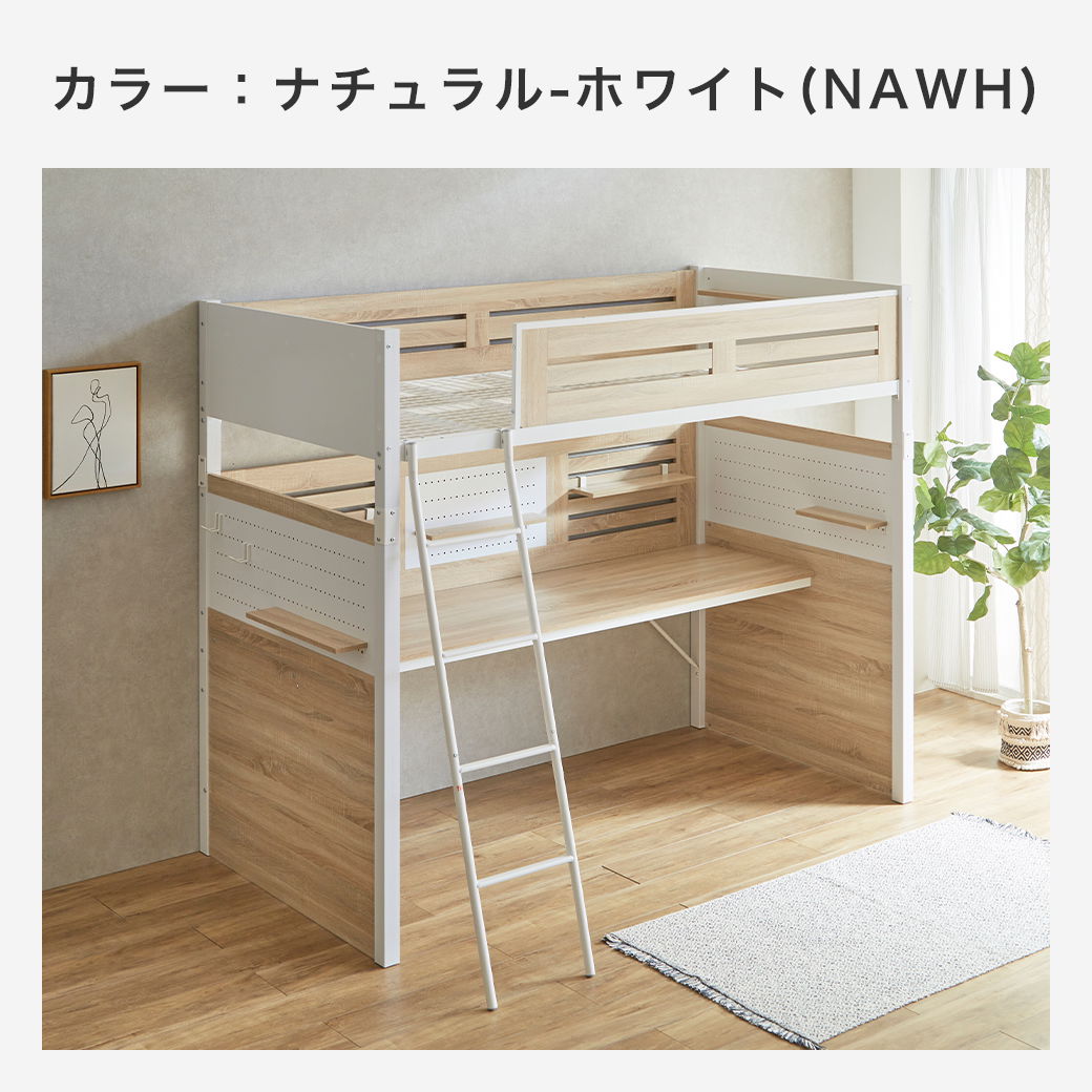 ナチュラルブラック