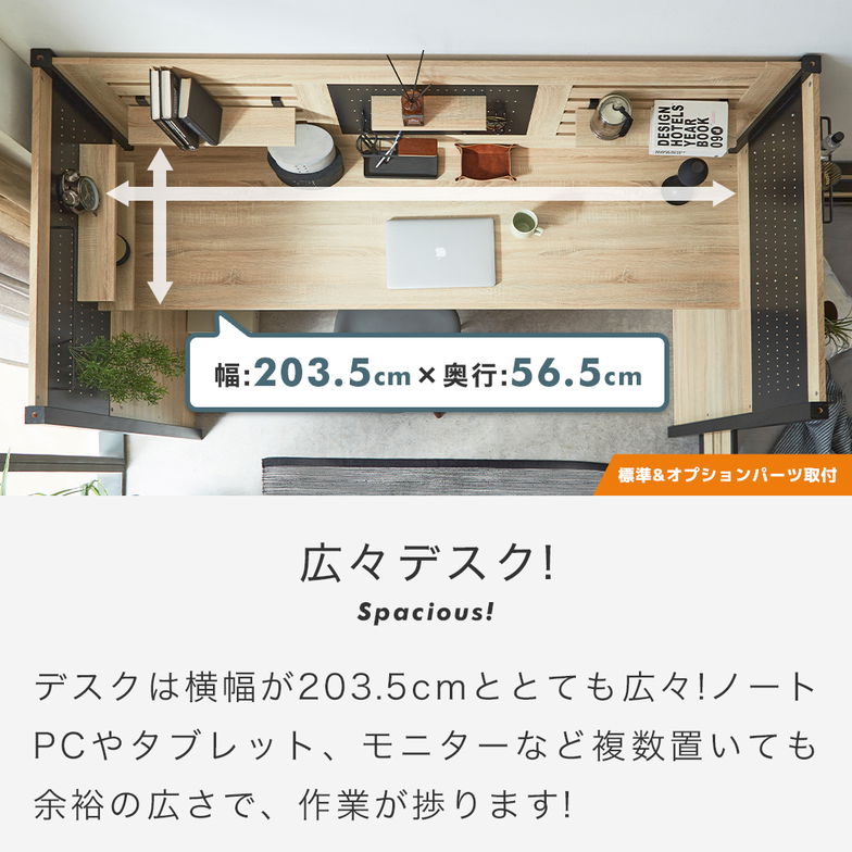 【ポイント10倍】システムベッド Elias デスク付き 有孔ボード 棚付き フック カスタマイズ 分割可能 ロフトベッド ベッドフレーム マットレス付き シングル