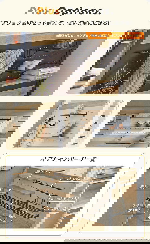 【ポイント10倍】システムベッド Elias デスク付き 有孔ボード 棚付き フック カスタマイズ 分割可能 ロフトベッド ベッドフレーム マットレス付き シングル