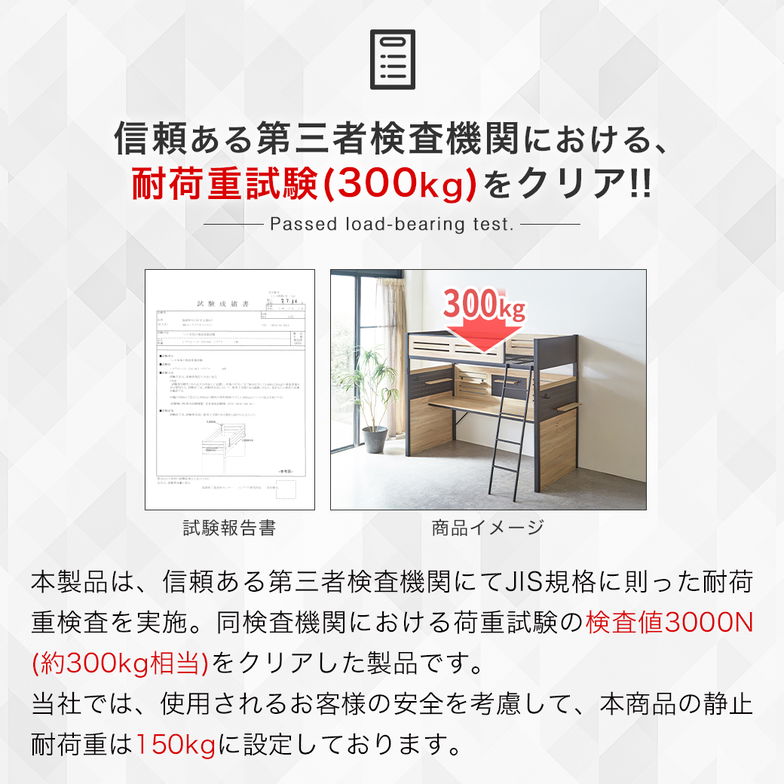 システムベッド Elias オプション品セット デスク付き 有孔ボード 棚付き フック カスタマイズ 分割可能 ロフトベッド ベッドフレーム シングル 【大型家具配送】