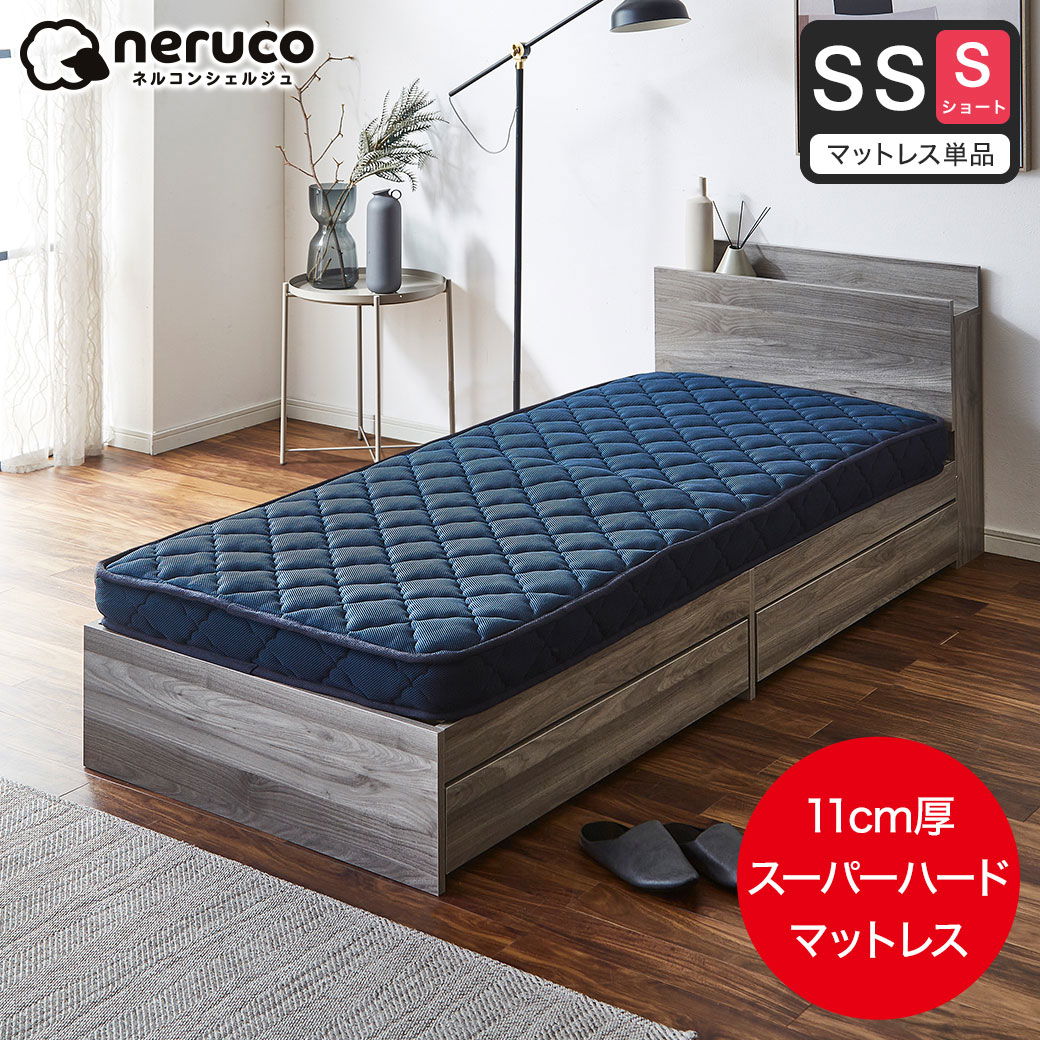 MULTILAS SPRING スプリングマットレス シングル