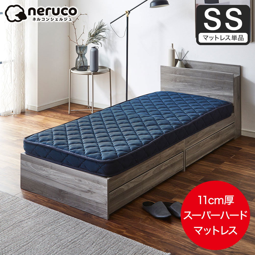 フランスベッド 高密度連続スプリングマットレス| ベッド