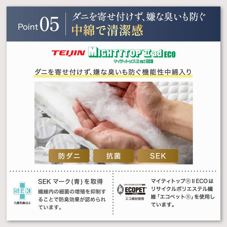 ネルコ ポケットコイルマットレス ネルコンシェルジュ 薄型ハードマットレス 11cm厚 ベッドマットレス 体圧分散 シングル 硬め