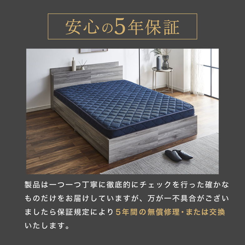 ネルコ ポケットコイルマットレス ネルコンシェルジュ 薄型ハードマットレス 11cm厚 ベッドマットレス 体圧分散 シングル 硬め