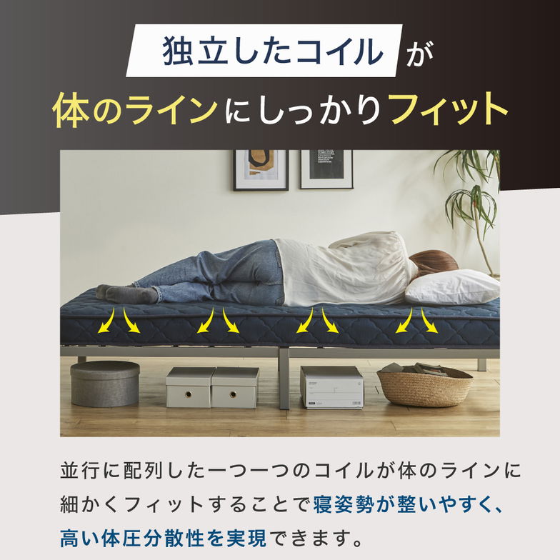 ネルコ ポケットコイルマットレス ネルコンシェルジュ 薄型ハードマットレス 11cm厚 ベッドマットレス 体圧分散 シングル 硬め