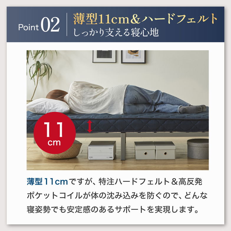 ネルコ ポケットコイルマットレス ネルコンシェルジュ 薄型ハードマットレス 11cm厚 ベッドマットレス 体圧分散 シングル 硬め