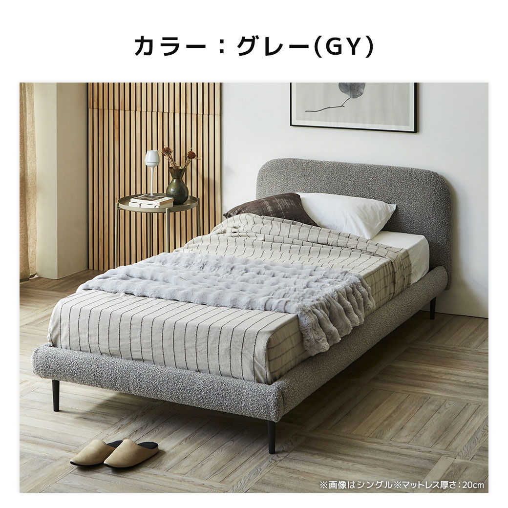 カラーグレー