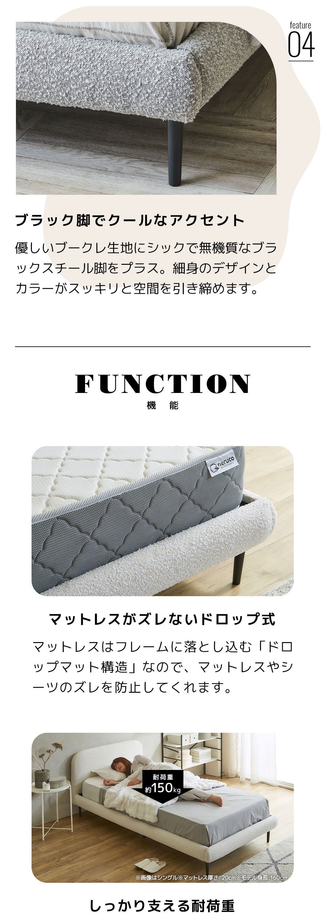 甘すぎないデザイン ブラックの鉄脚で引き締める