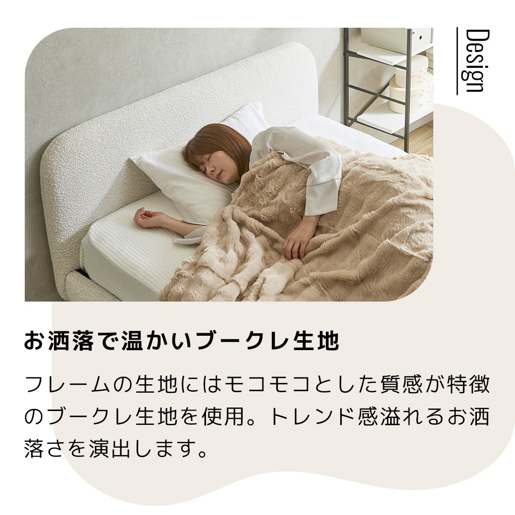 ファブリックベッド Lindi リンディ セミダブル フレーム単品 ふんわり