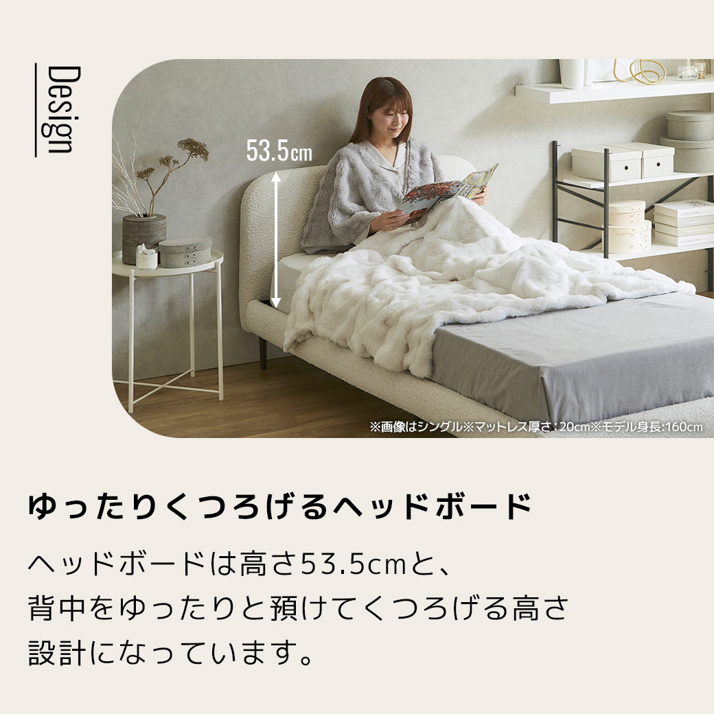 ファブリックベッド Lindi リンディ セミダブル フレーム単品 ふんわり