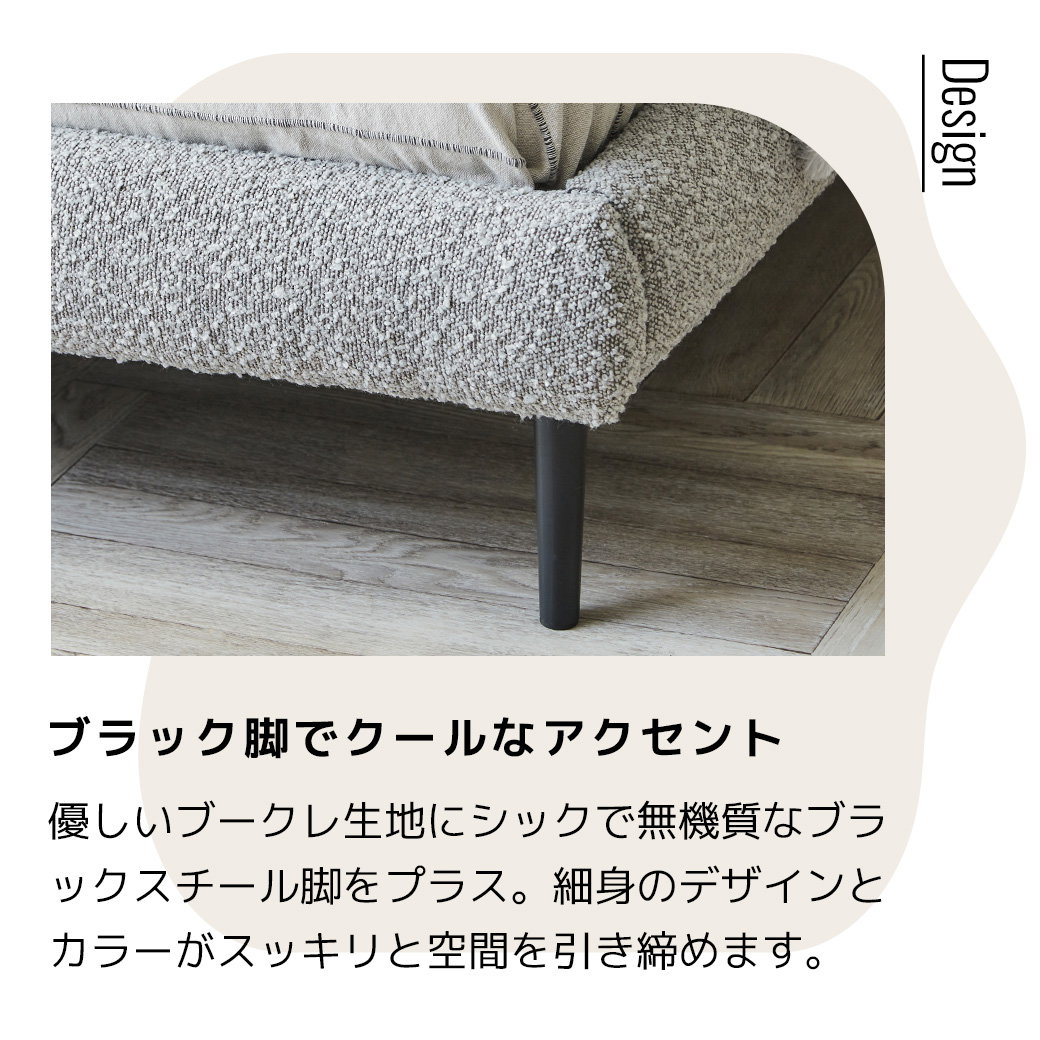 ファブリックベッド Lindi リンディ セミダブル フレーム単品 ふんわり