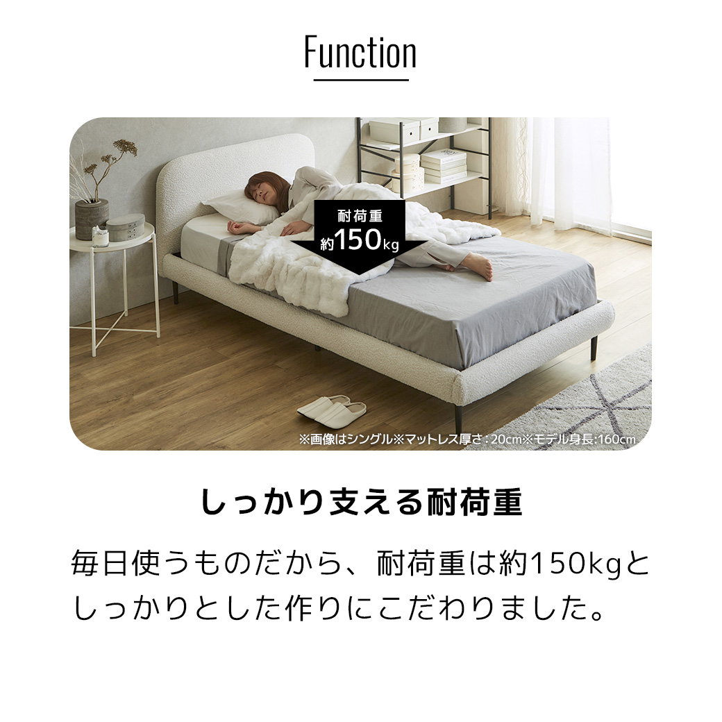 ファブリックベッド Lindi リンディ セミダブル フレーム単品 ふんわり