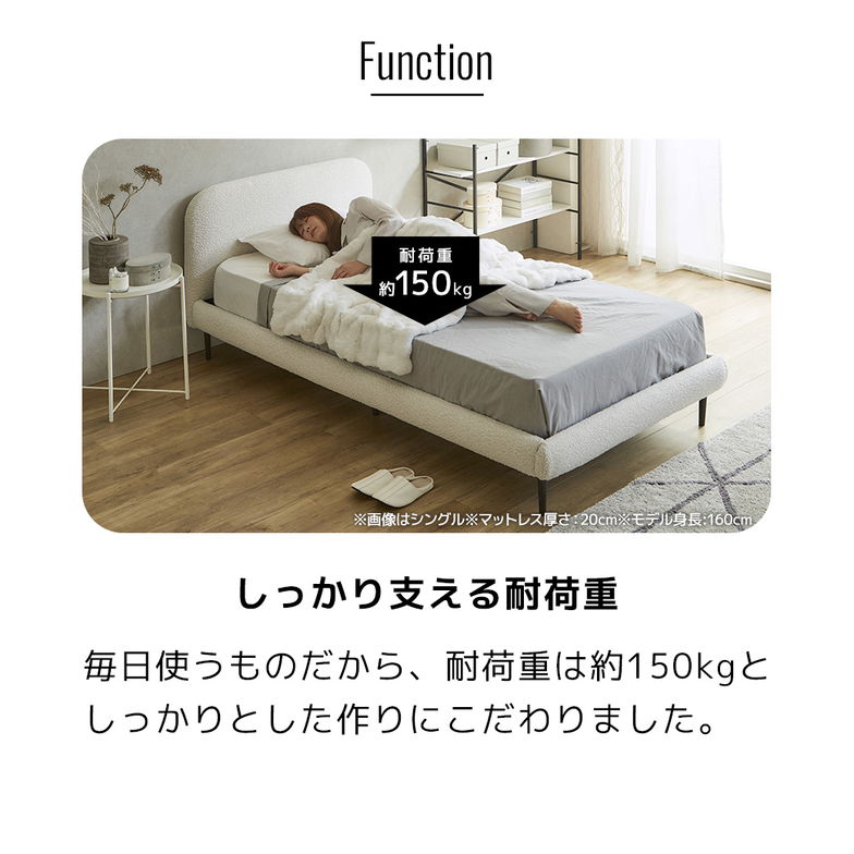 ファブリックベッド Lindi リンディ ダブル フレーム単品 ふんわり&モコモコ 優しい質感 ブークレ生地 ミニ脚付属ローベッド