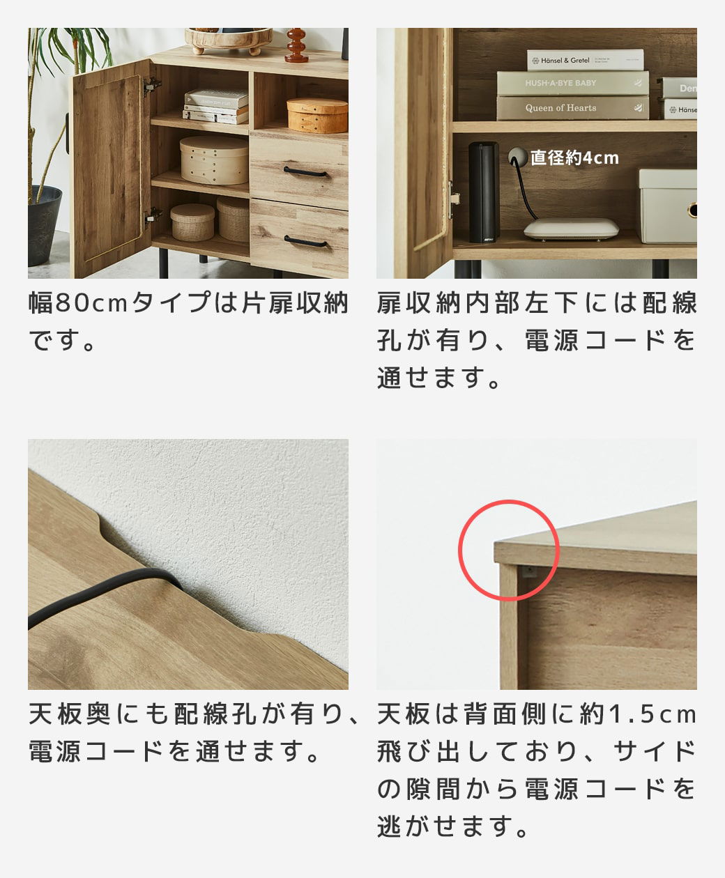 アーヴィング キャビネット サイドボード 幅80cm 奥行41cm 高さ80cm