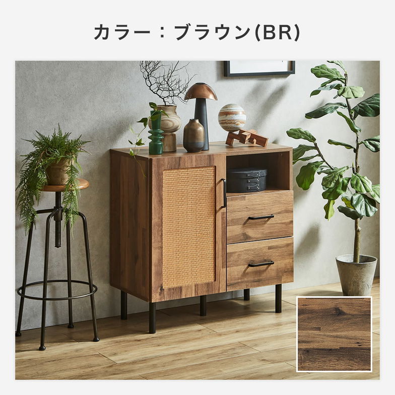 アーヴィング キャビネット サイドボード 幅80cm 奥行41cm 高さ80cm 木製 扉式 引き出し 可動棚 配線穴 背面化粧仕上げ 収納棚 シェルフ