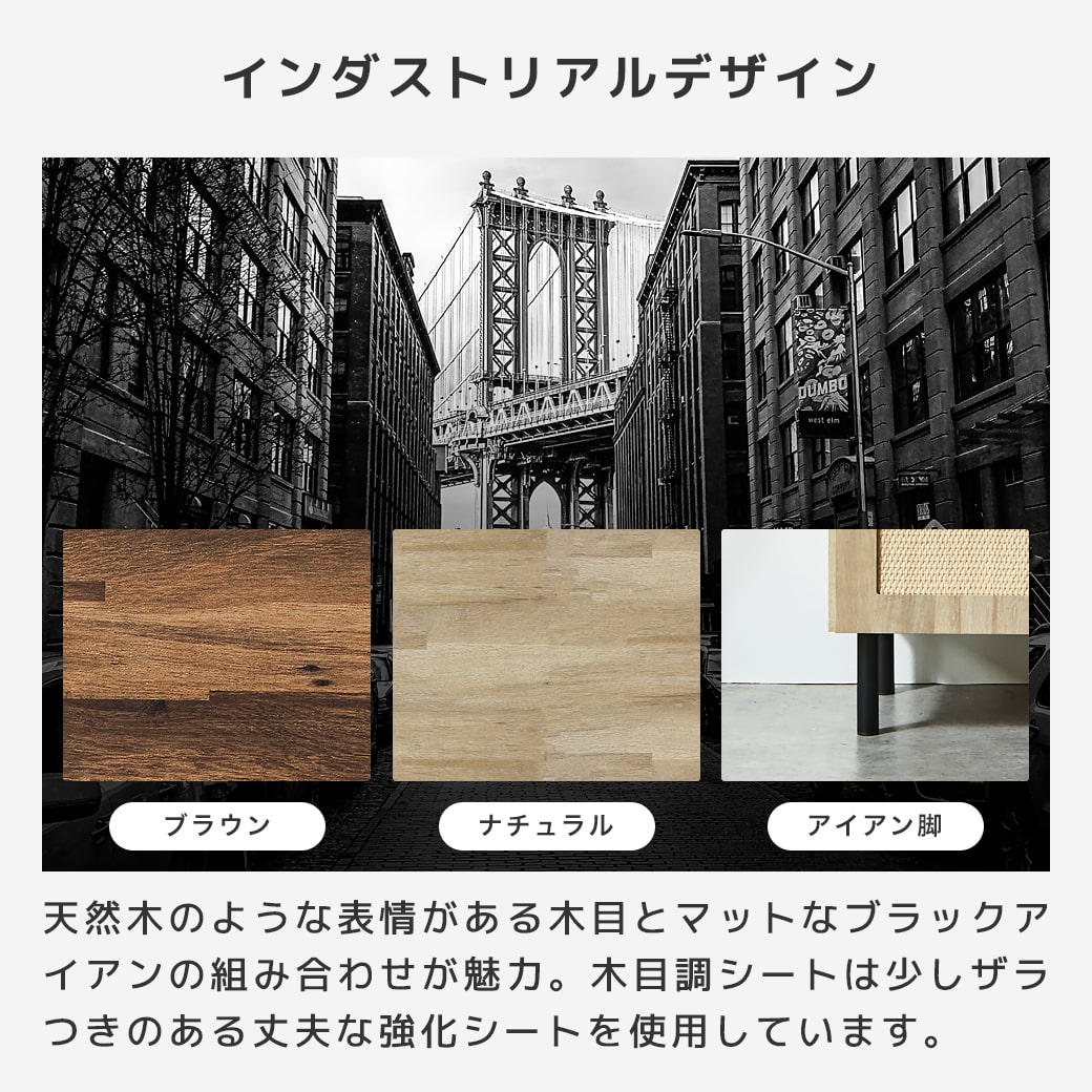 アーヴィング キャビネット サイドボード 幅80cm 奥行41cm 高さ80cm