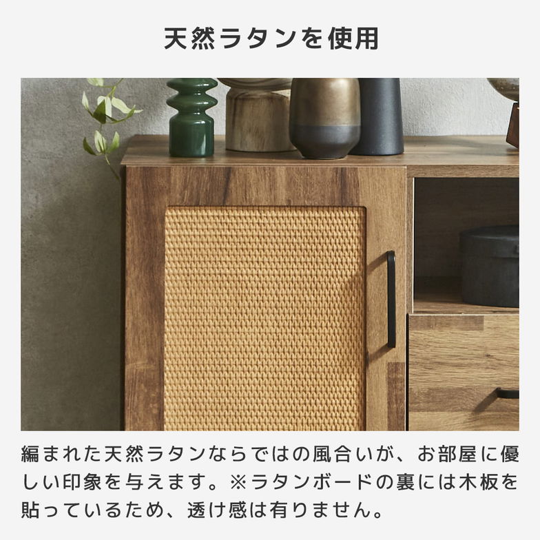 アーヴィング キャビネット サイドボード 幅80cm 奥行41cm 高さ80cm 木製 扉式 引き出し 可動棚 配線穴 背面化粧仕上げ 収納棚 シェルフ