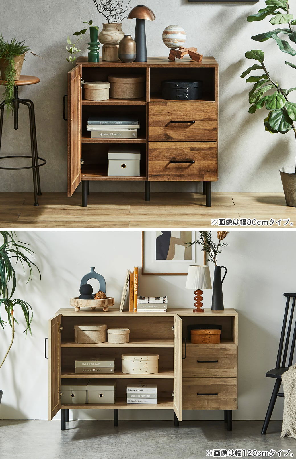 アーヴィングラタンキャビネットのイメージ画像3