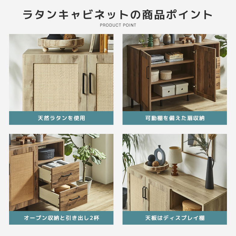 アーヴィング キャビネット サイドボード 幅120cm 奥行41cm 高さ80cm 木製 扉式 引き出し 可動棚 配線穴 背面化粧仕上げ 収納棚 シェルフ