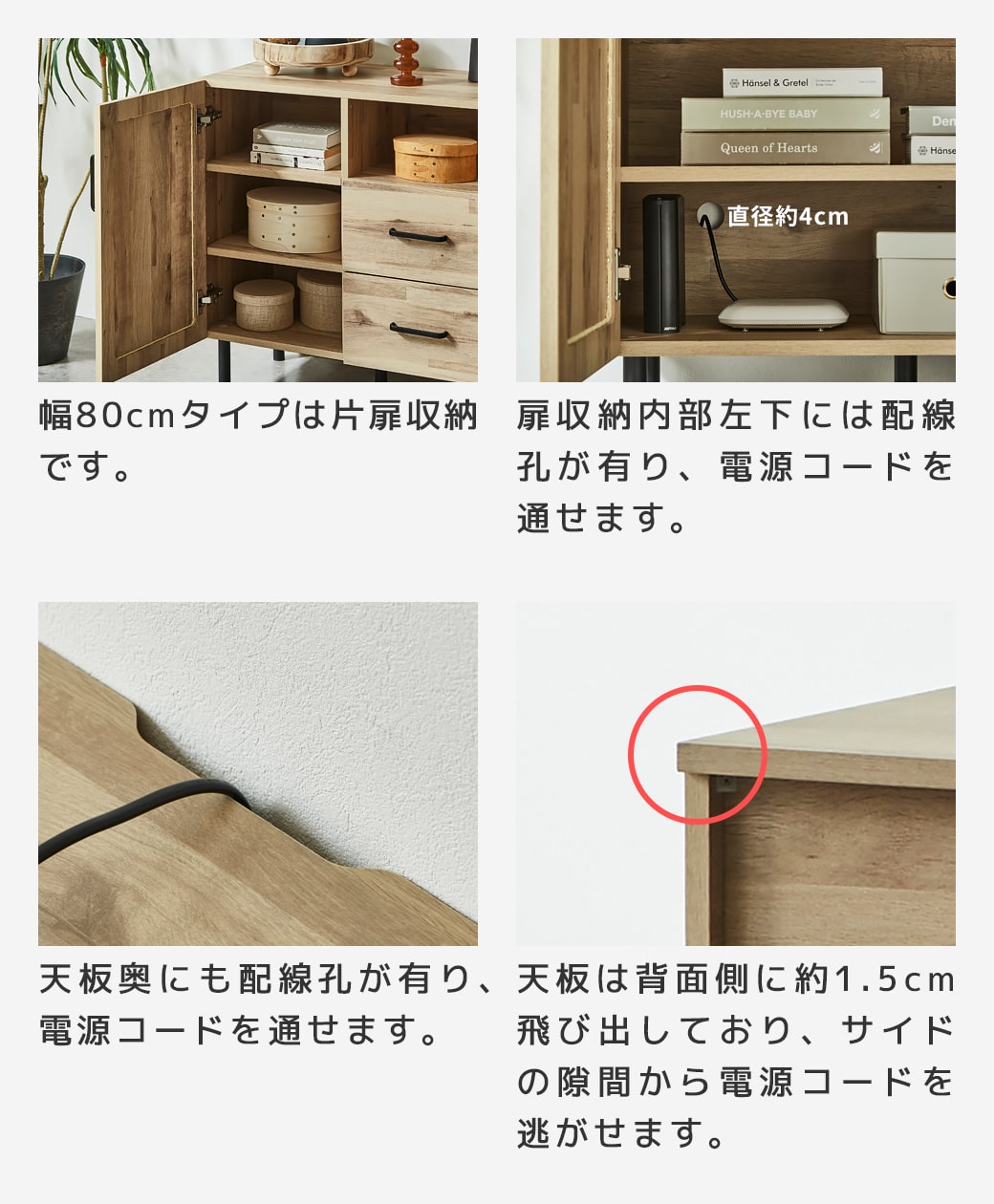 アーヴィング キャビネット サイドボード 幅120cm 奥行41cm 高さ80cm