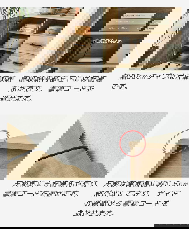 アーヴィング キャビネット サイドボード 幅120cm 奥行41cm 高さ80cm 木製 扉式 引き出し 可動棚 配線穴 背面化粧仕上げ 収納棚 シェルフ