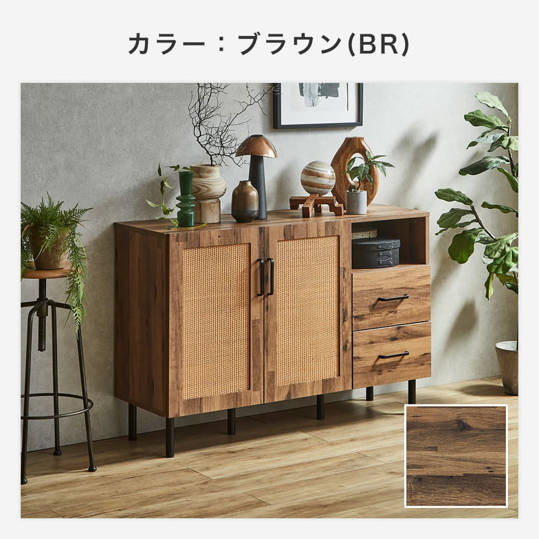 アーヴィング キャビネット サイドボード 幅120cm 奥行41cm 高さ80cm 木製 扉式 引き出し 可動棚 配線穴 背面化粧仕上げ 収納棚 シェルフ