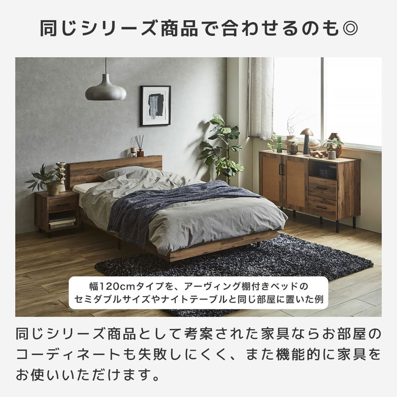 アーヴィング キャビネット サイドボード 幅120cm 奥行41cm 高さ80cm 木製 扉式 引き出し 可動棚 配線穴 背面化粧仕上げ 収納棚 シェルフ