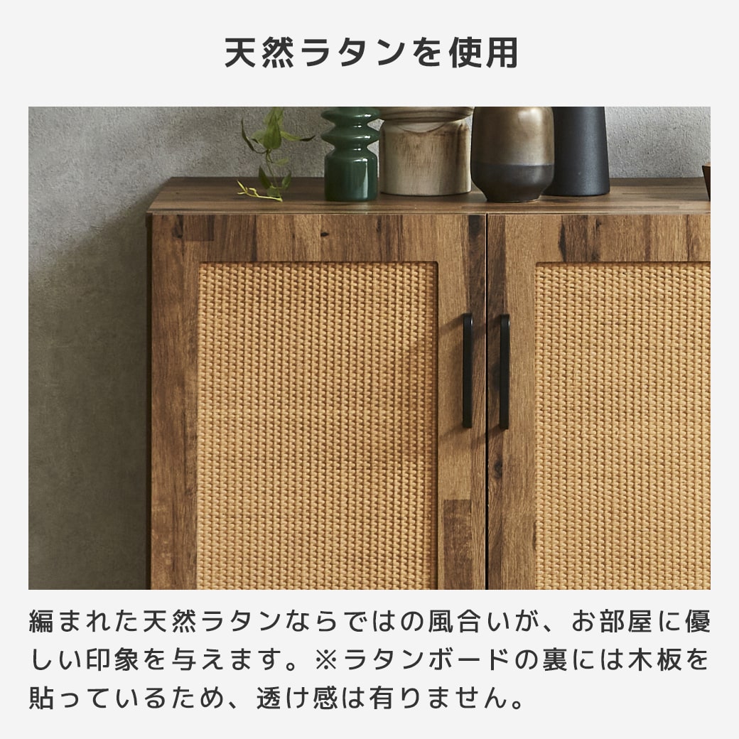 アーヴィング キャビネット サイドボード 幅120cm 奥行41cm 高さ80cm