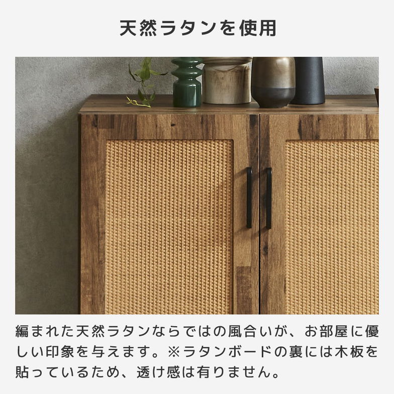 アーヴィング キャビネット サイドボード 幅120cm 奥行41cm 高さ80cm 木製 扉式 引き出し 可動棚 配線穴 背面化粧仕上げ 収納棚 シェルフ