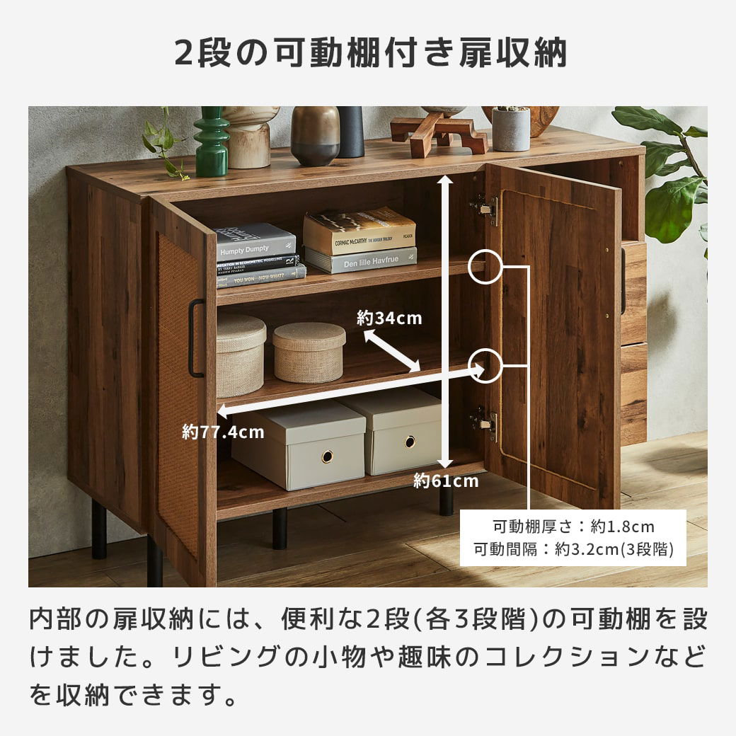 アーヴィング キャビネット サイドボード 幅120cm 奥行41cm 高さ80cm