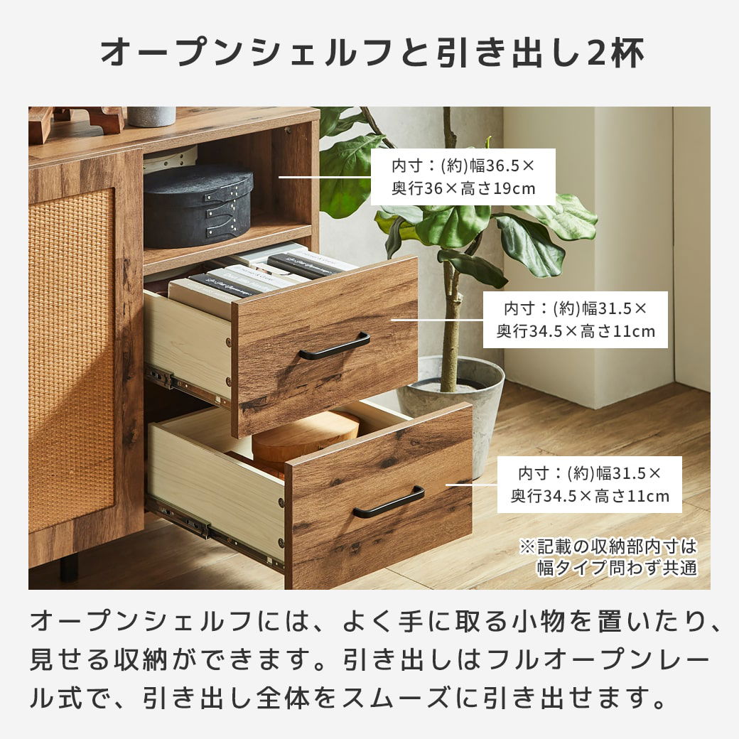 アーヴィング キャビネット サイドボード 幅120cm 奥行41cm 高さ80cm