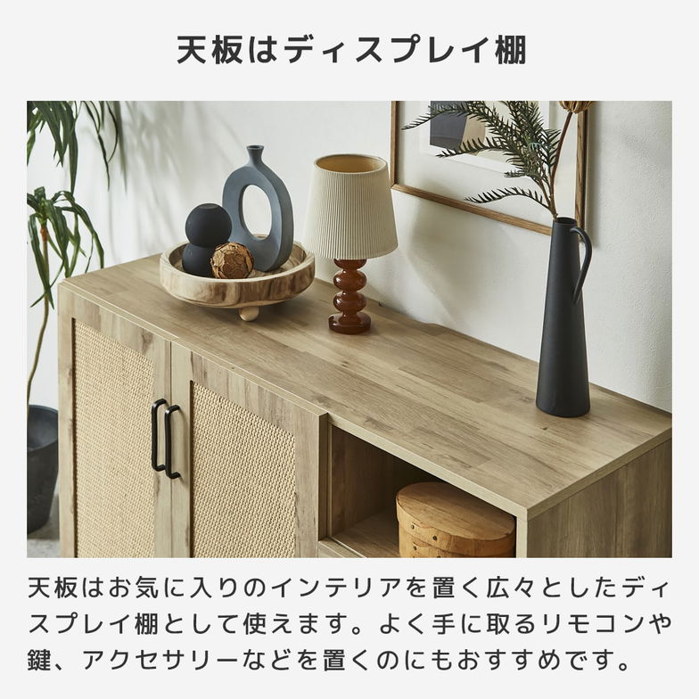 アーヴィング キャビネット サイドボード 幅120cm 奥行41cm 高さ80cm 木製 扉式 引き出し 可動棚 配線穴 背面化粧仕上げ 収納棚 シェルフ